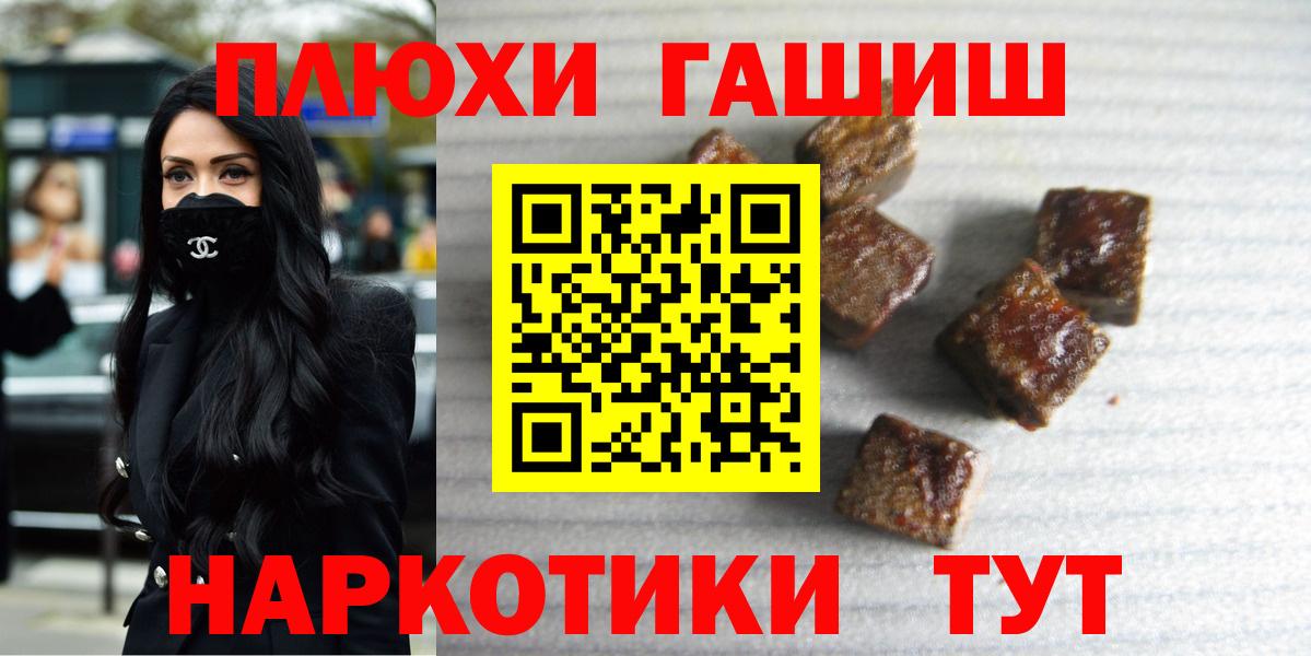 Гашиш ice o lator Ярославль