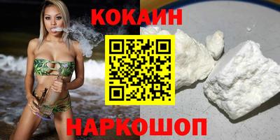 синтетический гашиш Будённовск