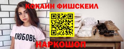 синтетический гашиш Будённовск