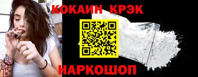 синтетический гашиш Будённовск