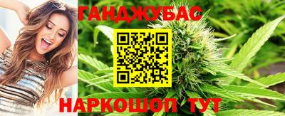 синтетический гашиш Будённовск