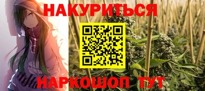 синтетический гашиш Будённовск