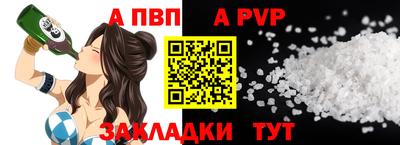 дживик Канаш