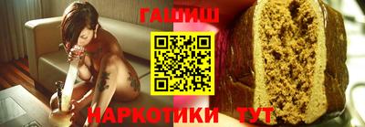синтетический гашиш Будённовск