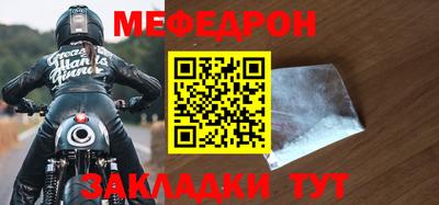 МДПВ Бугуруслан