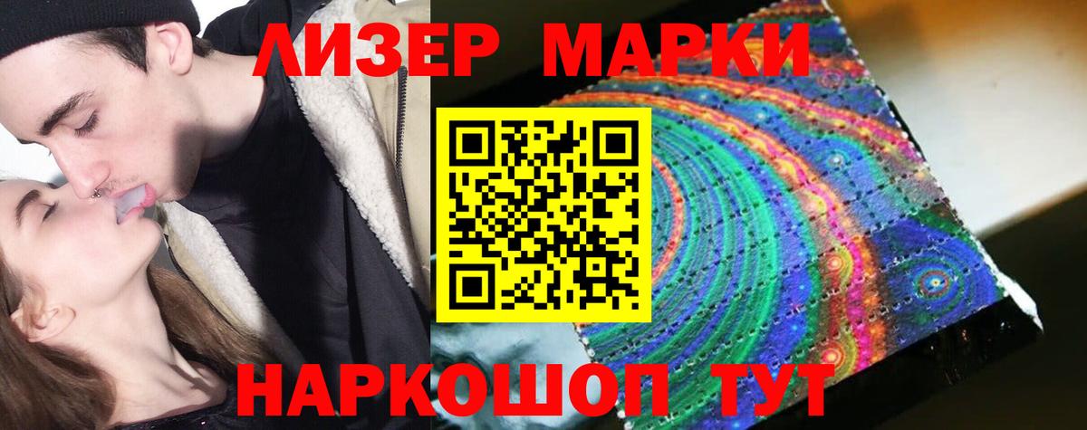 ЛСД экстази кислота Ярославль
