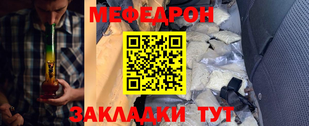 МАРИХУАНА  Ярославль  ГАШИШ  Мефедрон   АМФ кристаллы  МЕТАМФЕТАМИН  ГАШИШ  Вход с VPN 