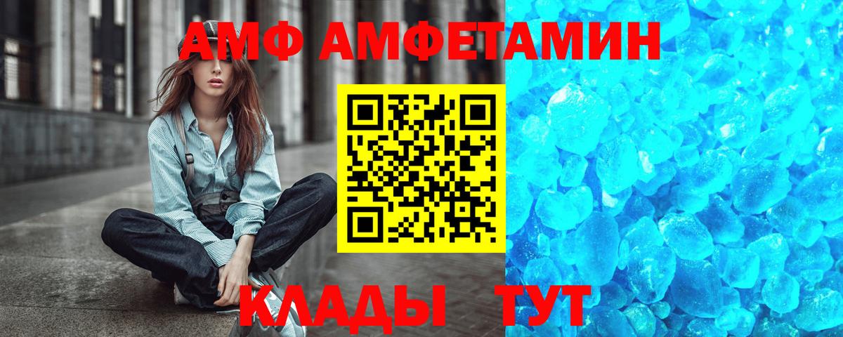 Первитин мет  Первитин мет  Ярославль  Вход с VPN 