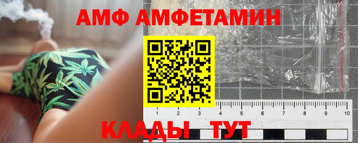 Первитин пудра Ярославль